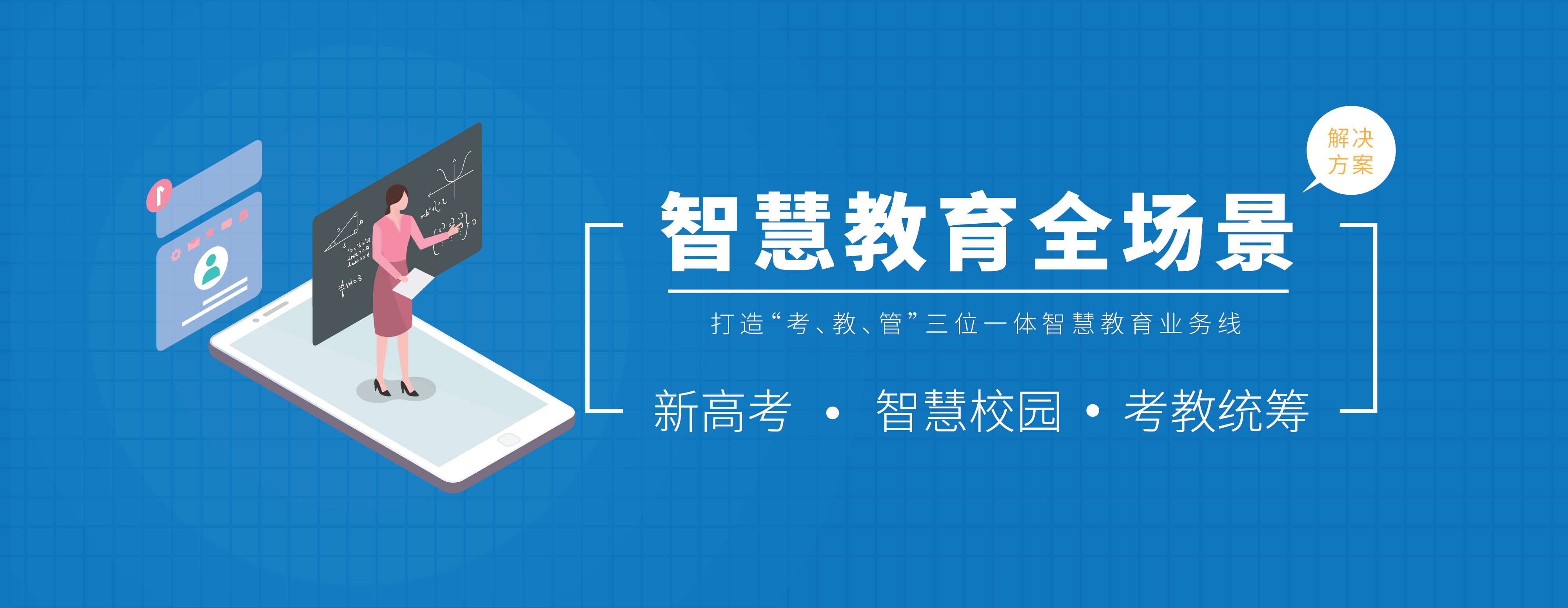 CA88(中国)欢迎您