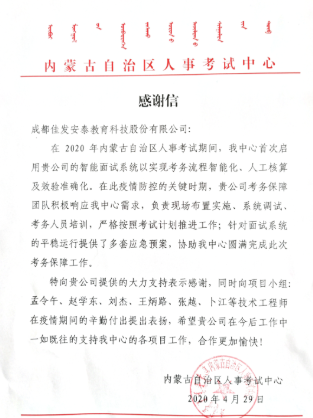 1591767214605489.png 谢谢信.png