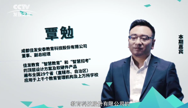 1592535351466283.png 覃总.png