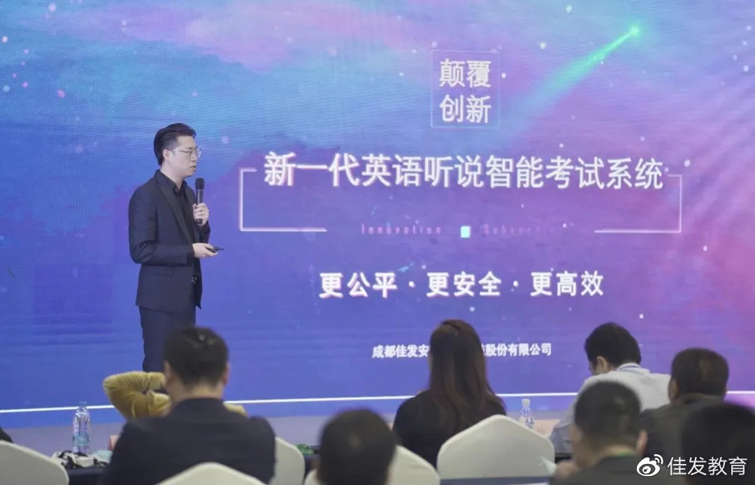 (勤学网络市场总监赵亚豪-新品解说)
